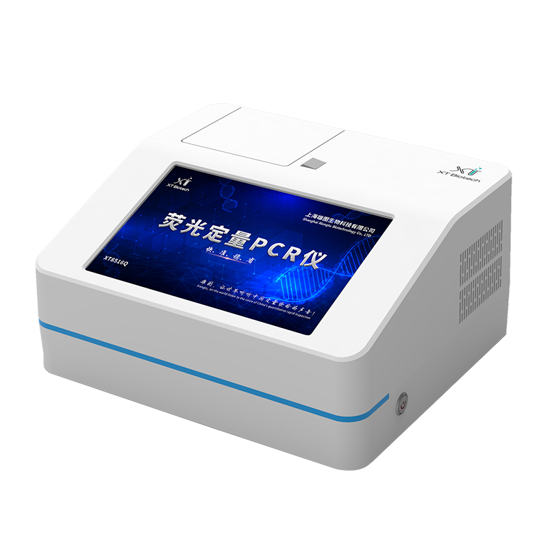 Quantitative real-time PCR instrument with 16/32/48/96-wells